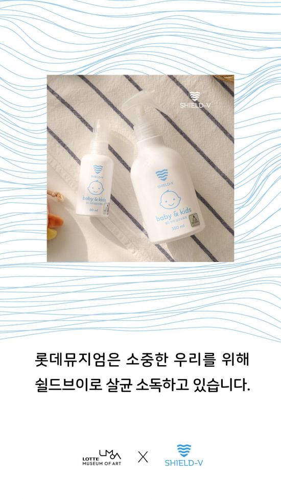 롯데정비 이미지