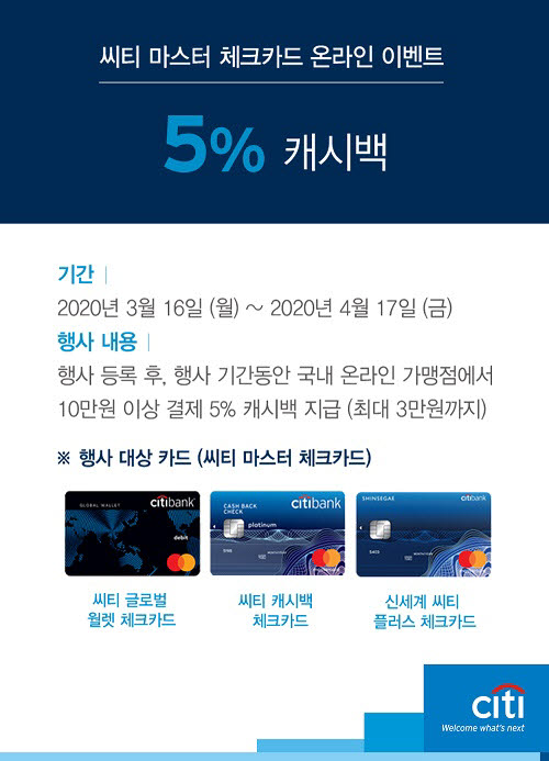 한국카드체크 이미지