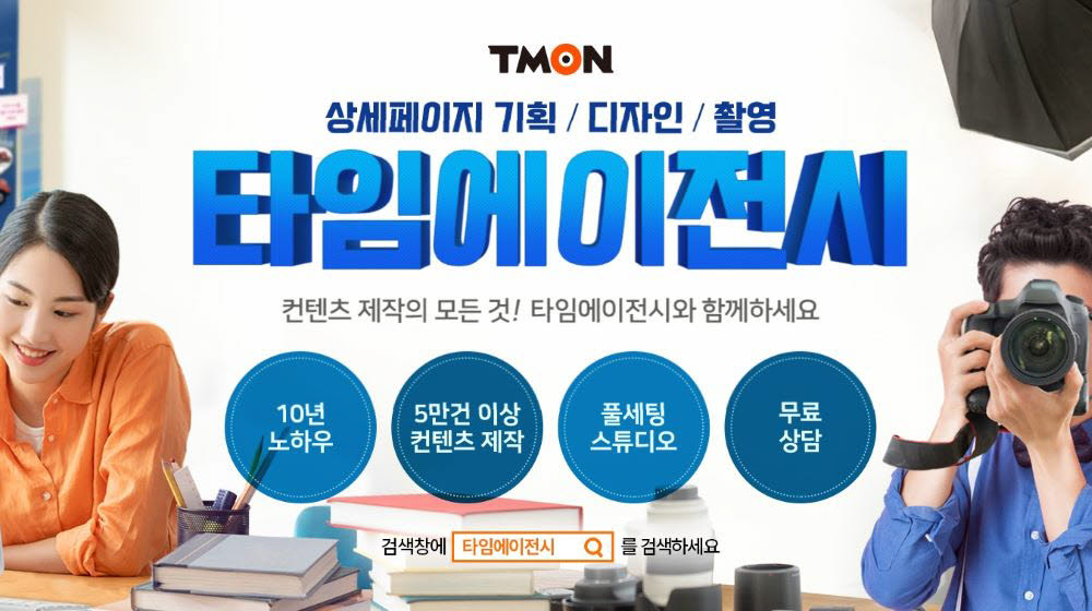 원에이전시 이미지