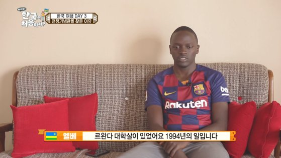 'MBC에브리원 '어서와 한국은 처음이지' 캡쳐화면