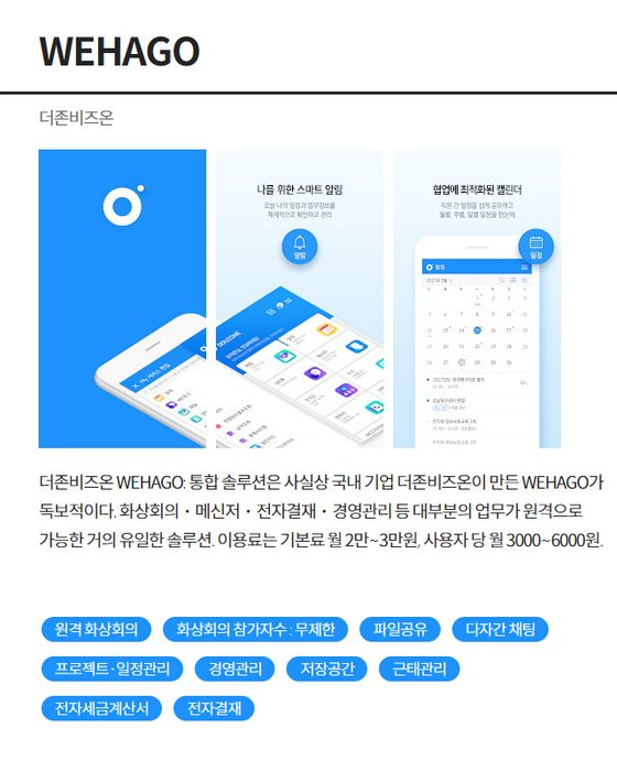 우리엔솔루션 이미지