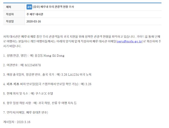 (주)도울항공 이미지