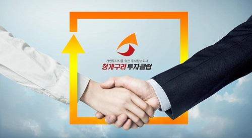 (주)스마트클럽 이미지