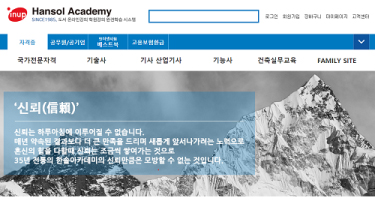 한길유통(주) 이미지