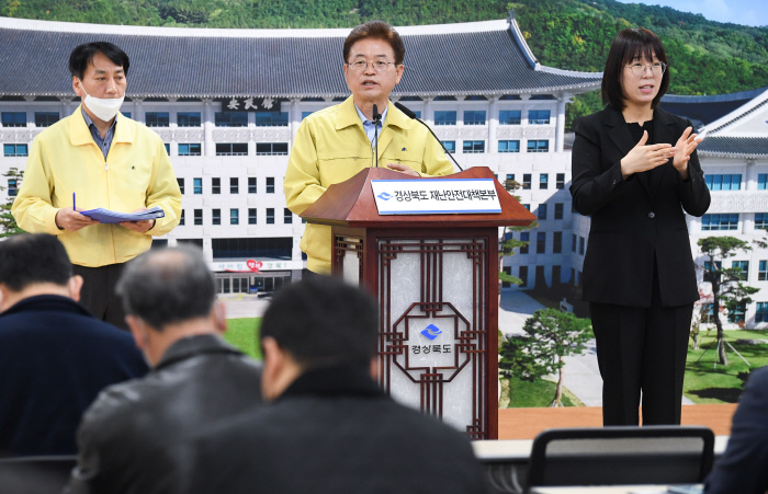 제일복지방역 이미지