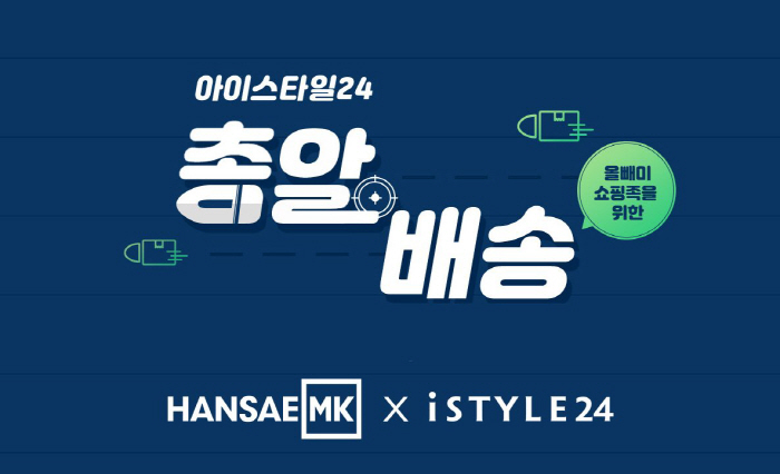 엠케이유통 이미지
