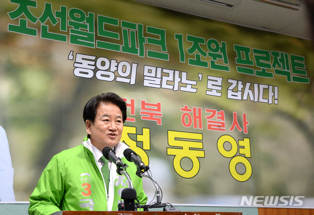월드파크 이미지