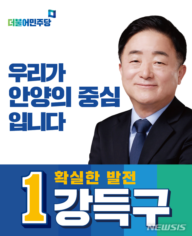만안 이미지