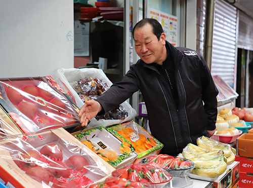 지리산청과 이미지