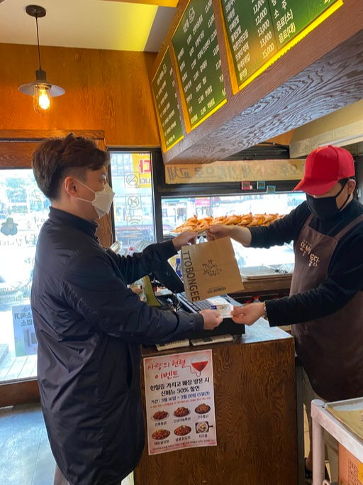 또봉이통닭 이미지