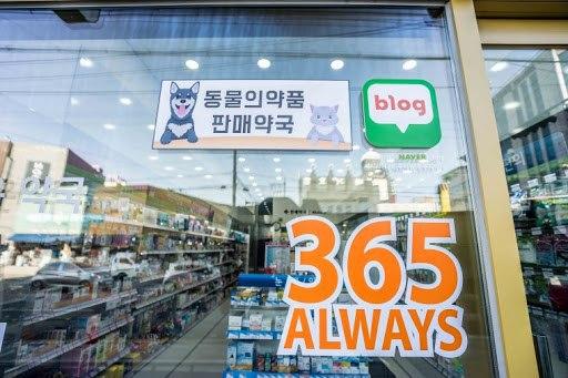 대한반려동물협회 이미지