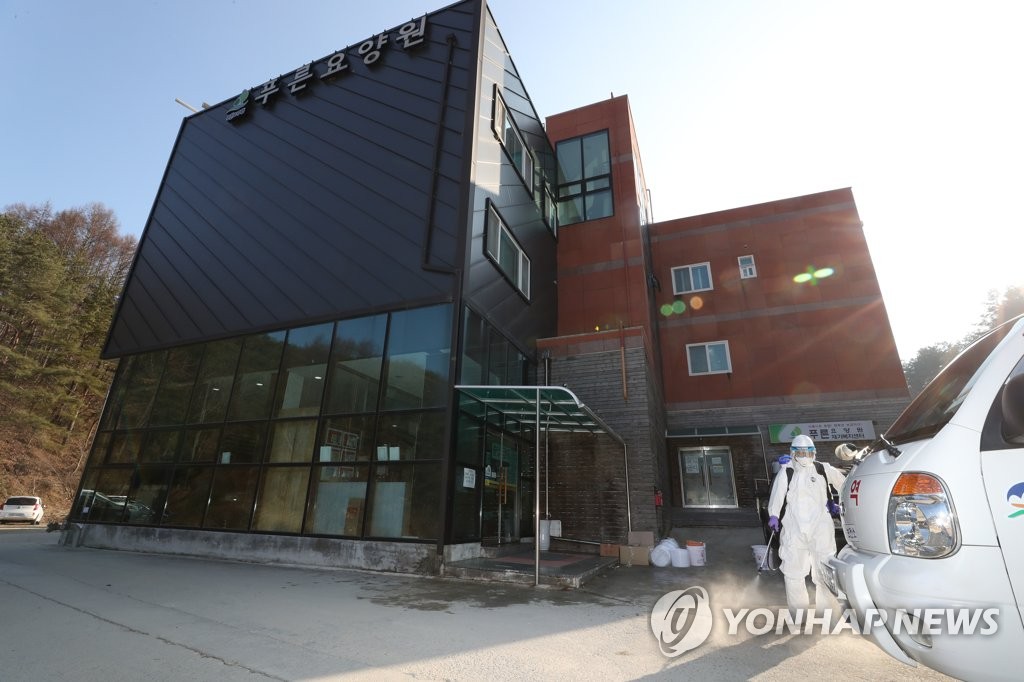 (주)한국요양원 이미지