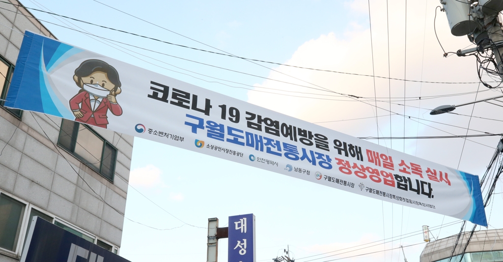 현수막도매 이미지