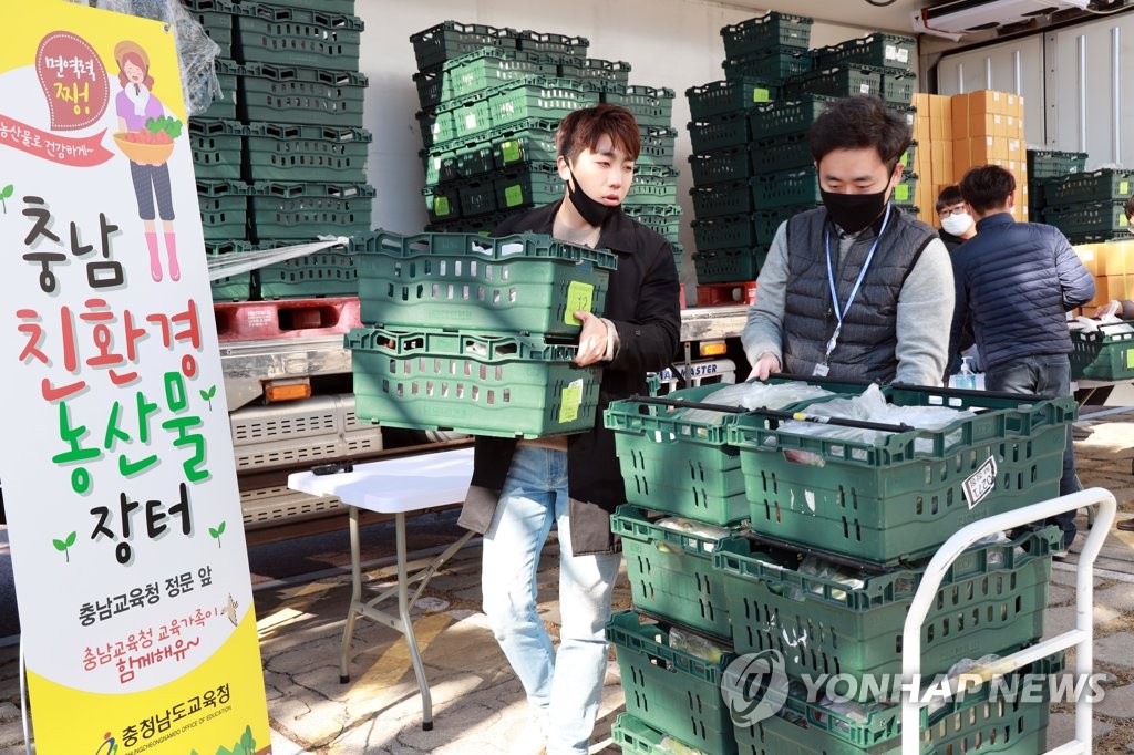 은혜농산물 이미지