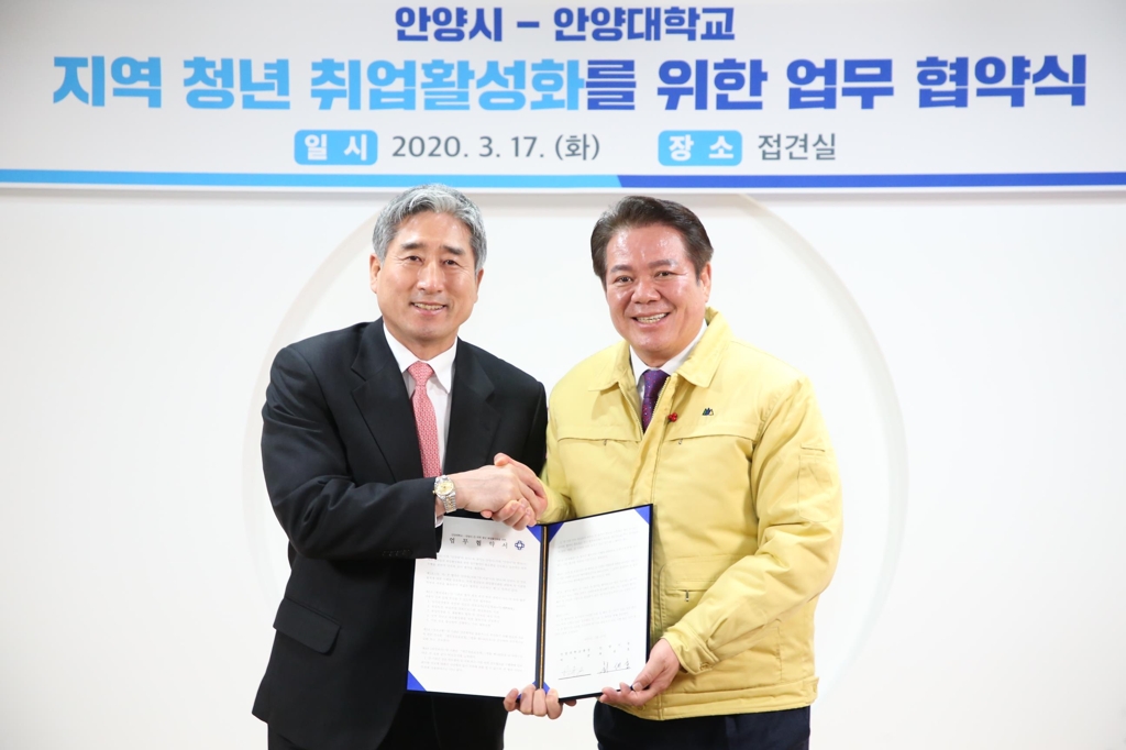 안양취업정보 이미지
