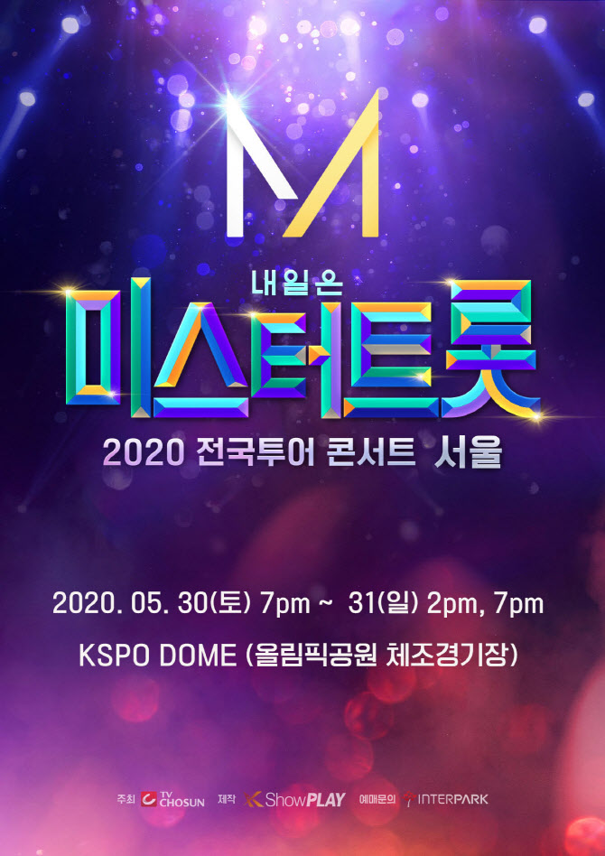 미스터 이미지