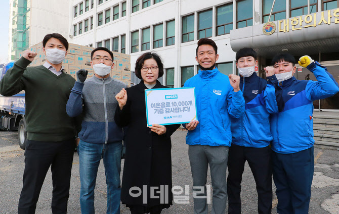 (사)대한의사협회 이미지