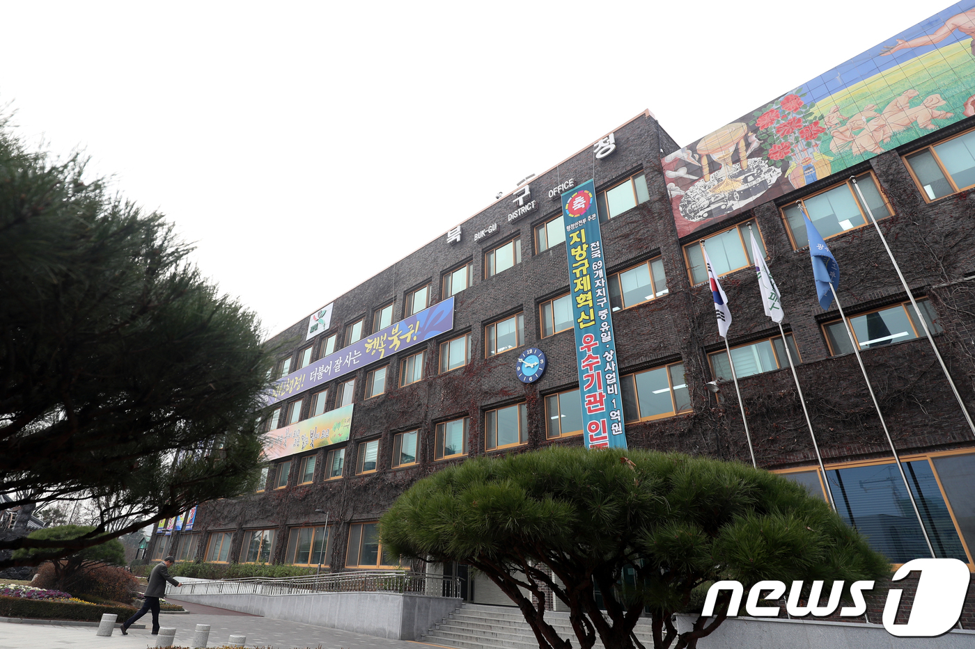 마케팅상담소 이미지