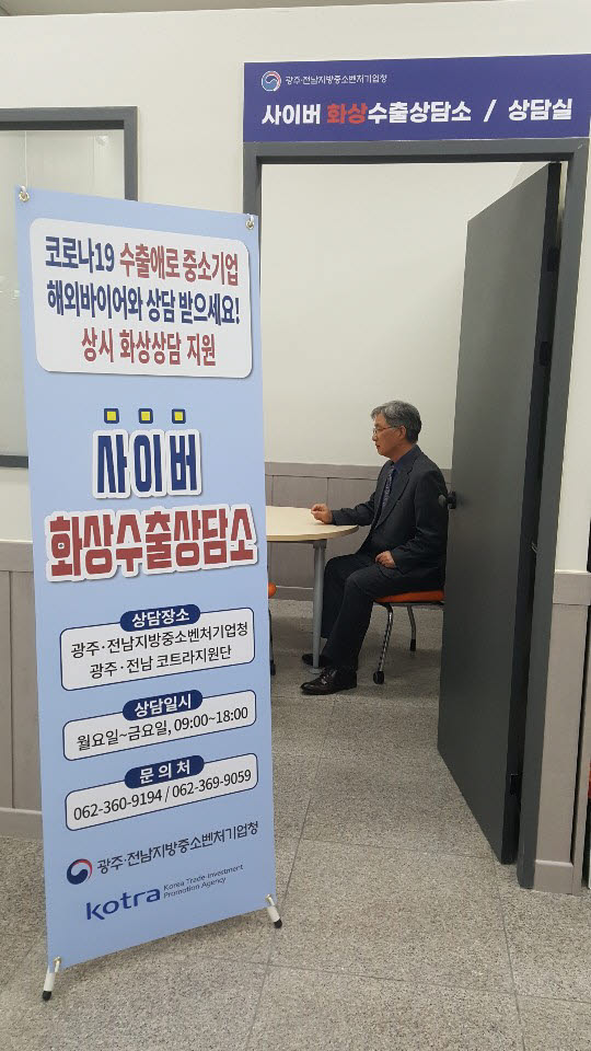마케팅상담소 이미지