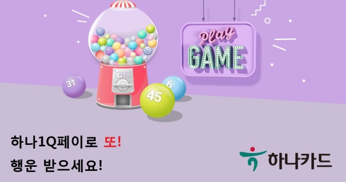 하나카드(주) 이미지
