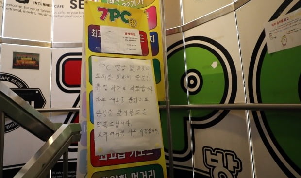 쎄븐PC방 이미지