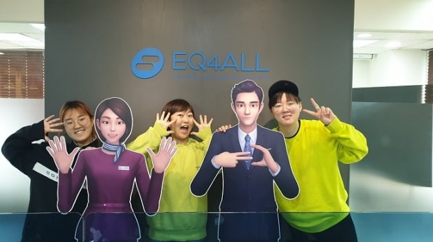 이큐 이미지