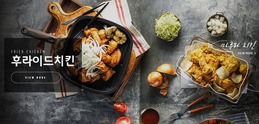 컬투치킨&피자 이미지