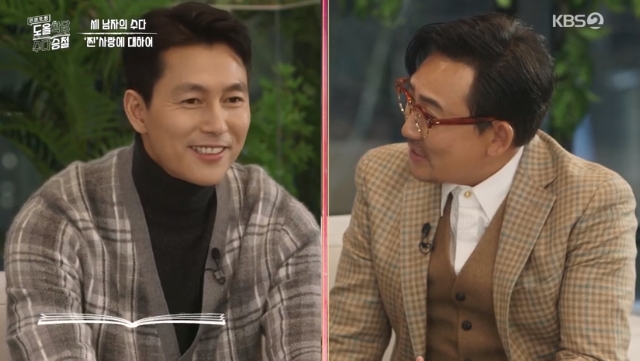 Jung Woo-sung gave a meaningful answer to the question Is it currently in love?On March 18th, KBS 2TV Dool Hakdang Suda Seungcheol featured Dool Kim Yong-ok, Lee Seung-cheol and Jung Woo-sung, who talk about love.On this day, Lee Seung-cheol asked Jung Woo-sung, Are you doing steamy love? So Jung Woo-sung gave a meaningful answer saying, Love always. Love a lot.Lee Seung-cheol pointed out sharply, I see something to avoid the answer. I say there is no without it.pear hyo-ju