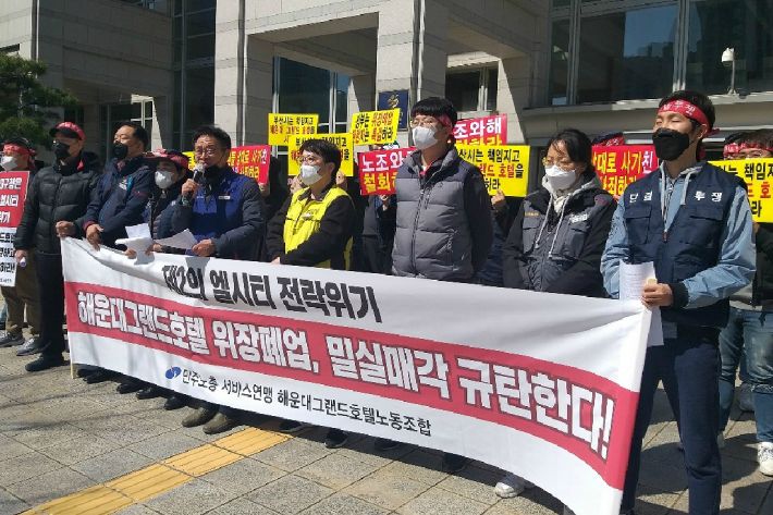 그랜드호텔 이미지