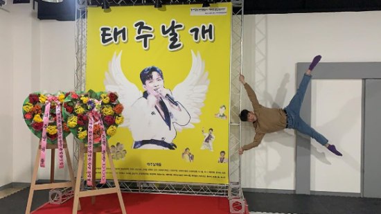 Taejoo Na thanked fansTaejoo Na wrote on his Instagram account on Wednesday: Thank you all, man against gravity. All fans of love.I will always be more active! Now I have to fly to the sky. In the open photo, Taejoo Na is hanging across his body next to his placard with the phrase Taeju wings and catches his eye.Taejoo Na appeared on TV Chosun Mr Trot and was noticed as Taekwon Mr. Trot which combines Taekwondo and trot.Photo: Taejoo Na Instagram