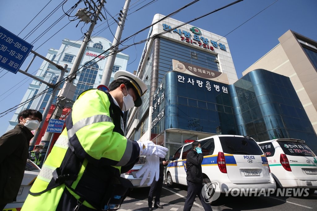 대구요양병원 이미지
