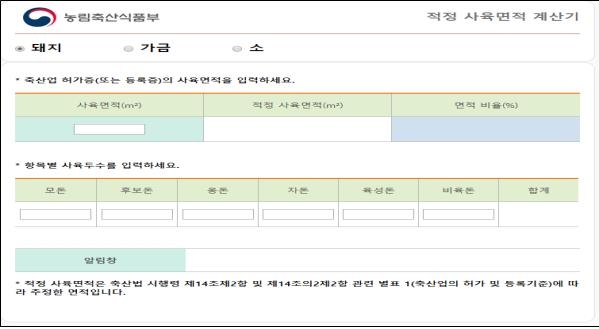 한사랑축산 이미지