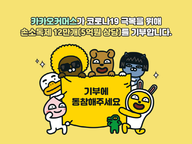 주식회사 에프엘씨 이미지
