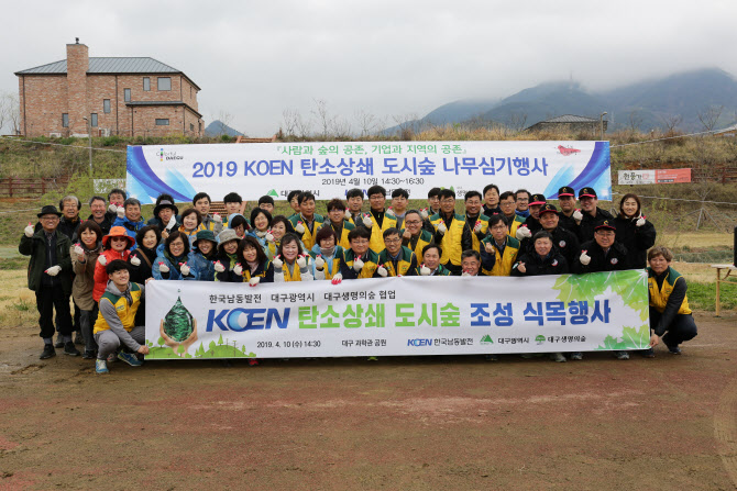 행복에너지 이미지