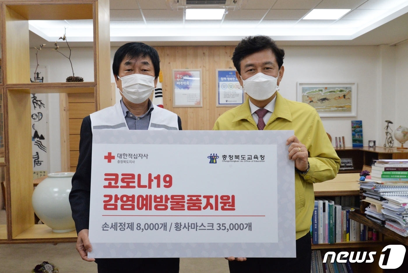 충북중증장애인복지협회 이미지