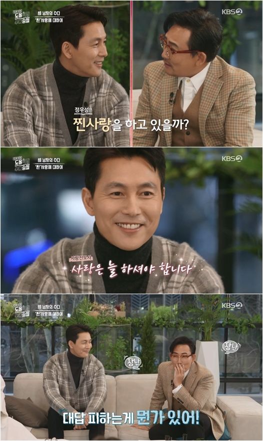 Actor Jung Woo-sung expressed his candid thoughts on love.On KBS 2TV Doolhakdang Suda Seungcheol broadcasted on the afternoon of the 18th, Lee Seung-cheol said, Real love is called Steam Love these days. Is Jung Woo-sung having love?So Jung Woo-sung laughed and said, Love should always be done. Love a lot. Lee Seung-cheol said, There is something to avoid.I do not have it, he said.On this day, Jung Woo-sung also told his girlFriend about his past love story. Jung Woo-sung said, I am not good at love.Lee Seung-cheol asked Jung Woo-sung, I used to have a public relationship once, but it seemed romantic and cool for a woman.So Jung Woo-sung said, I hated (the other side).Jung Woo-sung said, We meet an unknown object. It is one of the most uncomfortable boyFriend occupations in the world.It is a lot of important emotional combination between the emotions of two people. It is like a useless and funny boyFriend because it can not do it. 