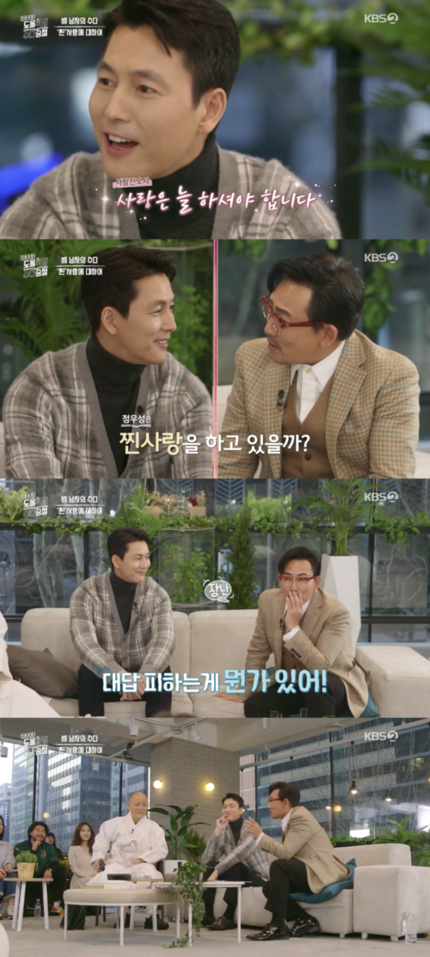 Asked if Actor Jung Woo-sung was in steamy love, he gave a meaningful answer.On the 18th, KBS 2TV King Sejong Institute Suda Seungcheol, philosopher Dool Kim Yong Ok, singer Lee Seung-cheol and Jung Woo-sung shared their love stories with the theme of Love.Lee Seung-cheol said, Tick is a real shortcut. Nowadays, when you look at the Internet or YouTube, real love is called steamy love.I then asked Jung Woo-sung, Are you in love now?Jung Woo-sung hesitated a little and replied, Steam love? Love should always be done.Lee Seung-cheol laughed, saying, There is something when you see the answer avoidance.Jung Woo-sung also told about his past love story.Jung Woo-sung told the woman Friend that she is a charming and aggressive expression, but I am not good at love.Lee Seung-cheol replied, Jung Woo-sung once did public love once, and it seemed romantic and cool for a woman. Jung Woo-sung replied, I hated (the other person).Jung Woo-sung said, Its about meeting an unexplained object, one of the most visible and uncomfortable Boy Friend occupations in the world.It is a lot of important emotional combination between the emotions of two people, and it is like a useless and funny Boy friend because it can not do it. 