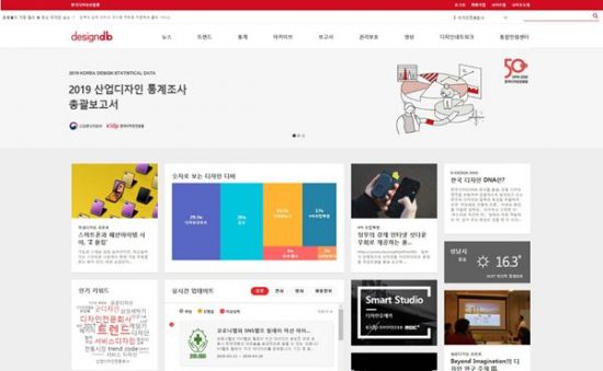 디비디자인 이미지