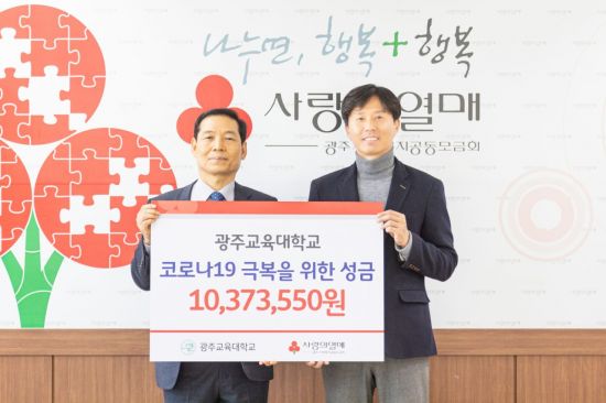 광주교육대학교 목포부설초등학교 이미지