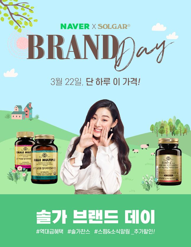 솔가 이미지