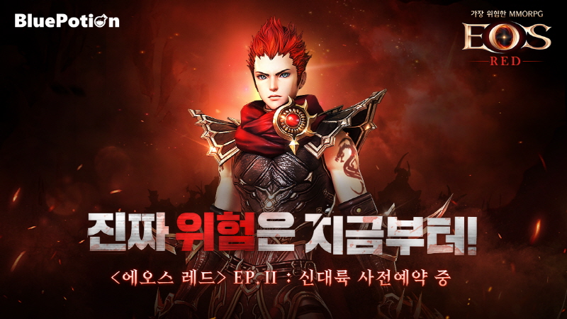 레드 이미지