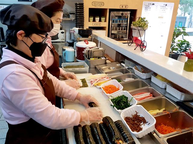 나드리김밥 이미지
