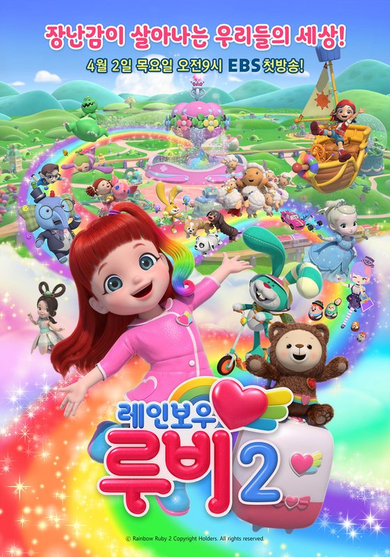 루비 이미지