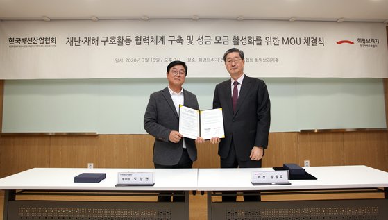 희망산업 이미지