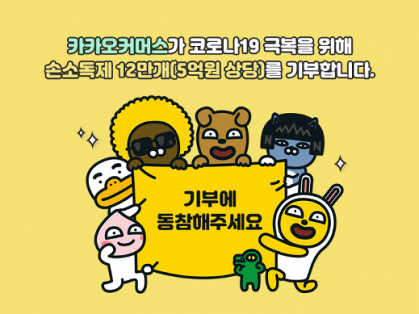 커머스엘 이미지