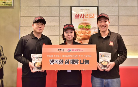 푸드서비스 이미지