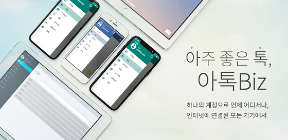 굿텔레콤 이미지