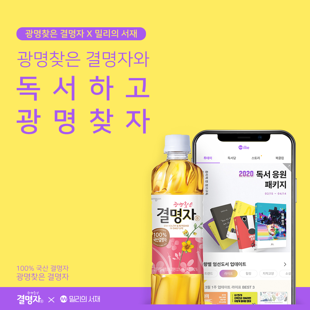 광명식품 이미지