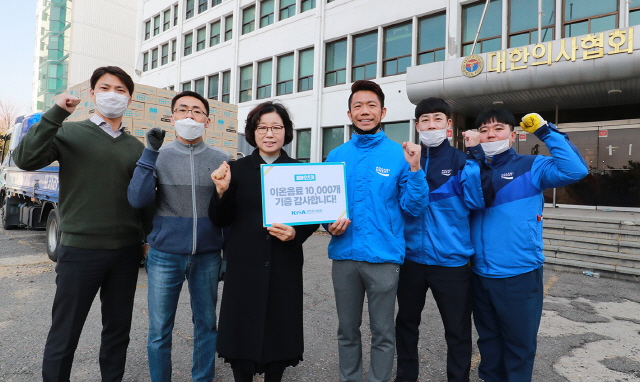 (사)대한의사협회 이미지
