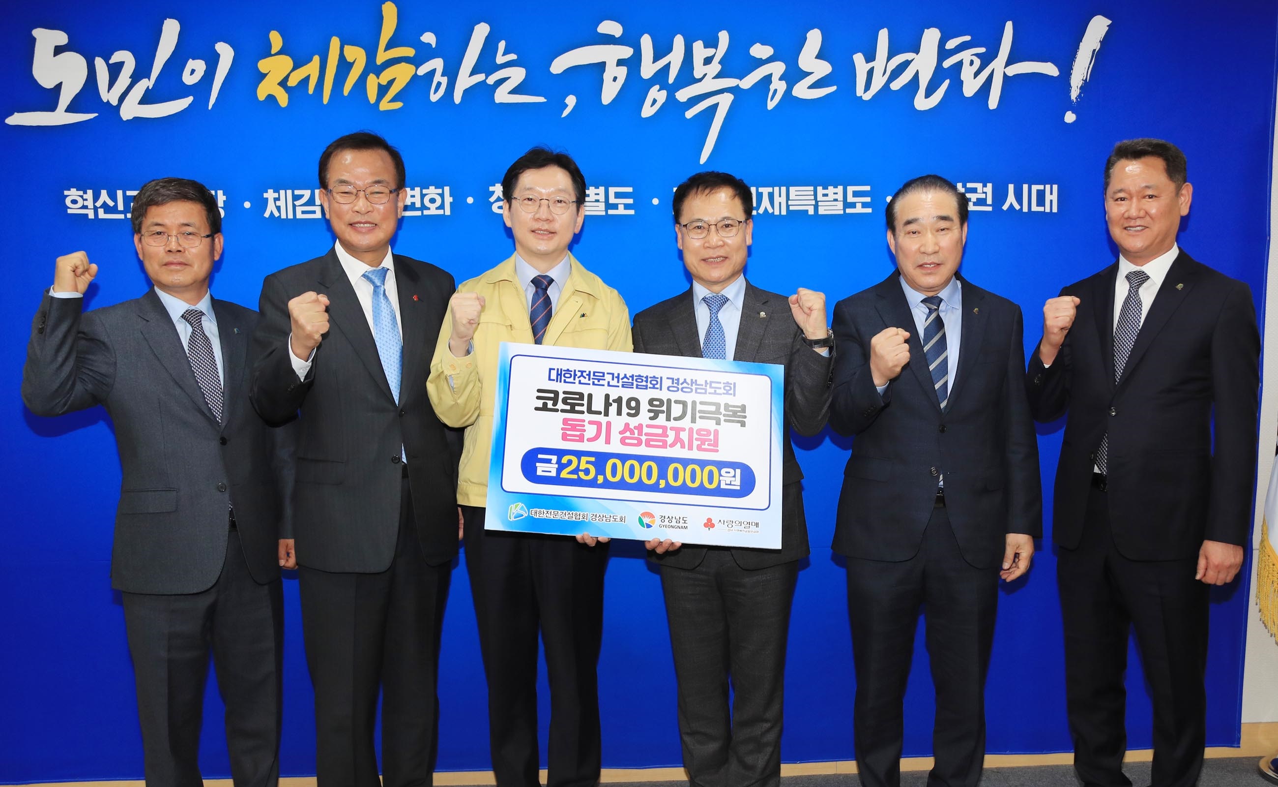 경남건설 이미지